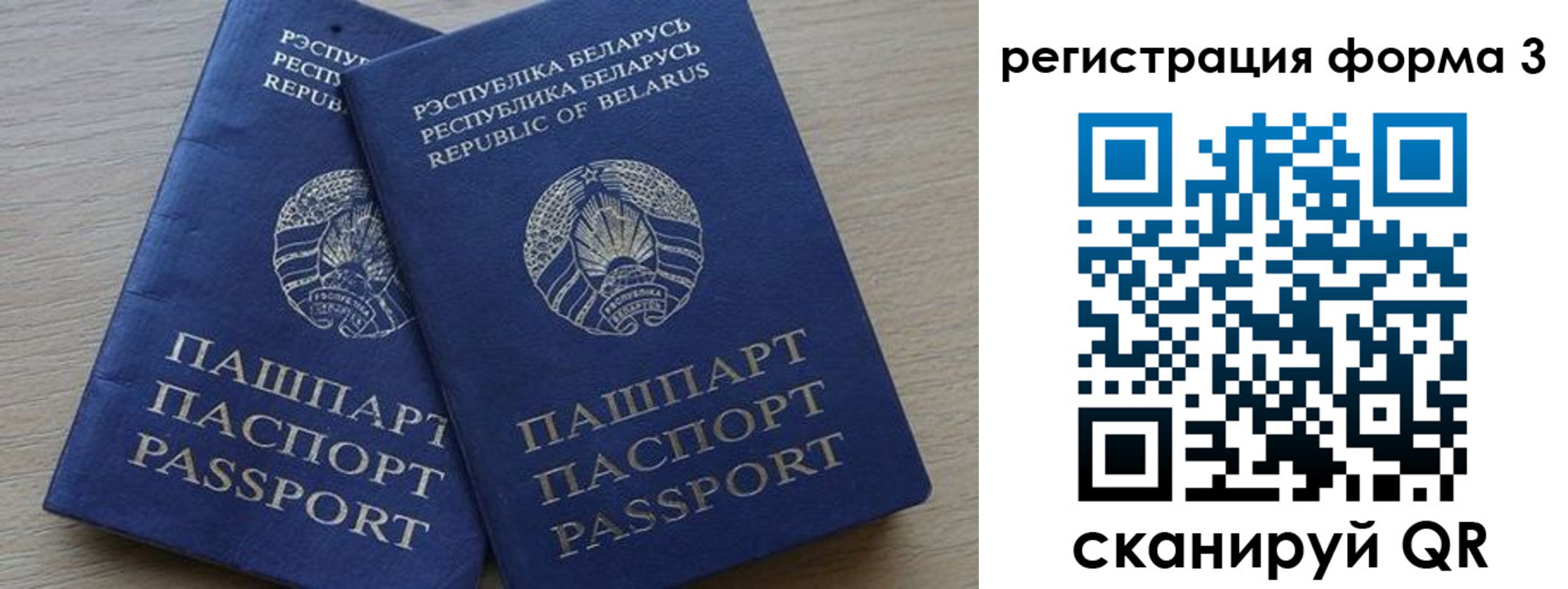 купить прописку в Елабуге