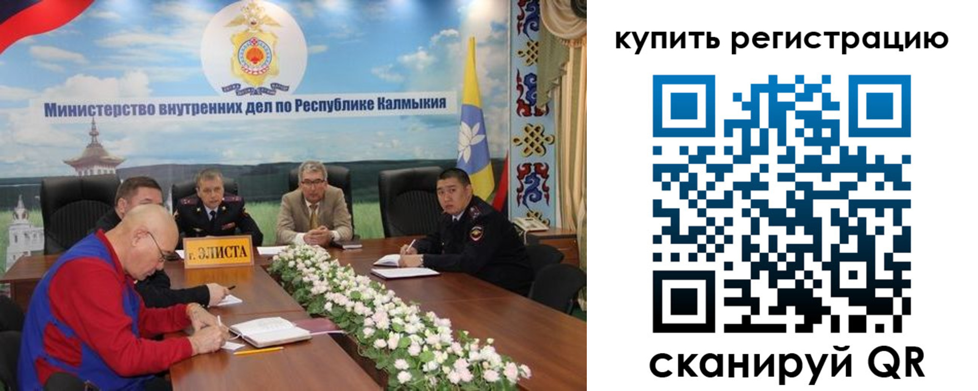 временная регистрация надежно в Елабуге