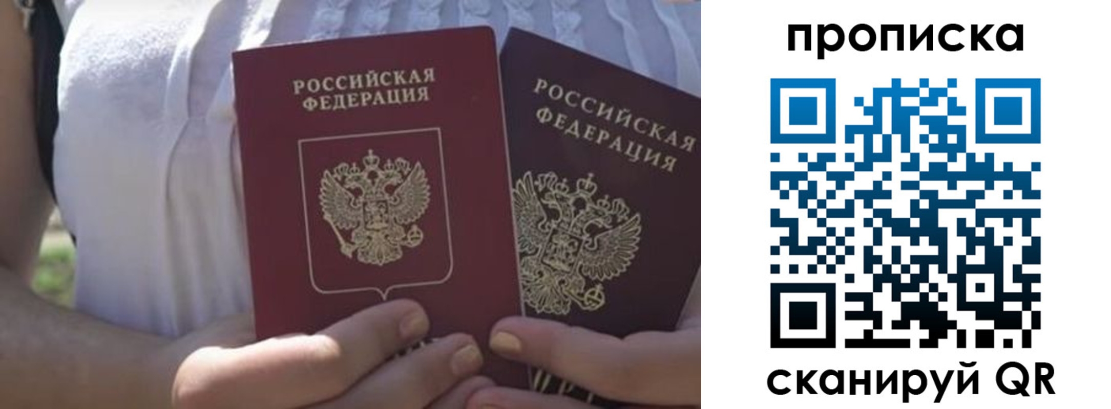 прописка иностранных граждан в Елабуге