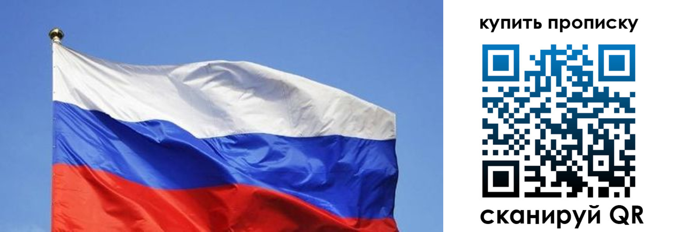 прописка в Елабуге