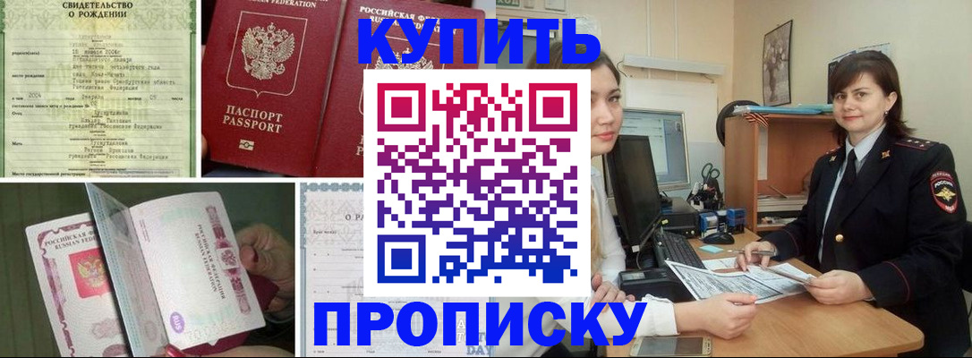 миграционный учет в Елабуге