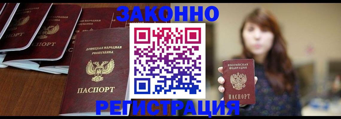 пропишу в квартире в Елабуге