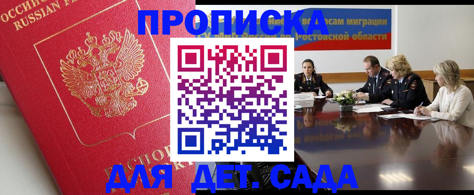 временная регистрация госуслуги в Елабуге